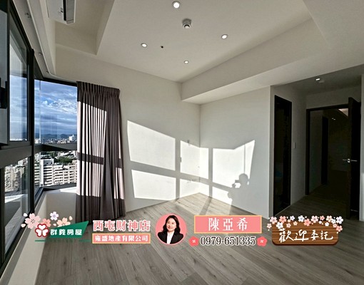 🔥🔥🔥鼎泰中城.高樓層~超美視野~全新裝潢🔥🔥🔥 - Image 9