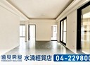 北區-漢陽街3房2廳，34.5坪