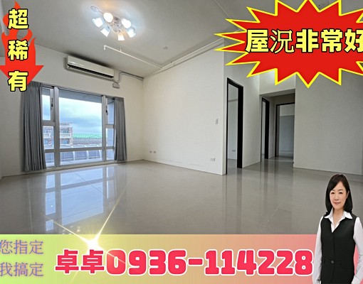 晴空樹💖質感3房車|全室家具|優質地段 - Image 1