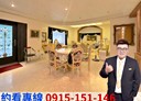 三芝區-海景四街8房5廳，148.4坪