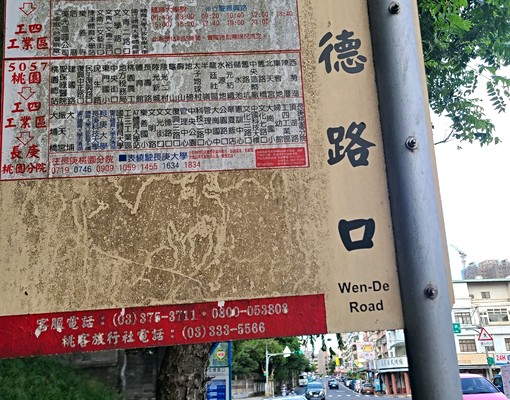 A8長庚全新裝潢兩房 - Image 1