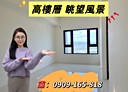 板橋區-南雅西路一段3房2廳，45.2坪