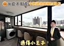 中壢區-松智二街2房2廳，37.4坪