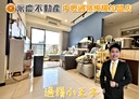 中壢區-松勇路2房2廳，36.8坪
