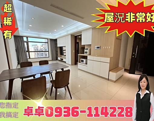佳林路🎀價格公道/一年起租 - Image 2