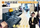 中壢區-高鐵南路五段2房2廳，41.4坪