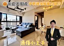 中壢區-松義二街2房2廳，38.8坪