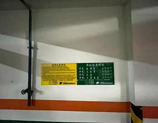 仁安心境.逍遙逸居二房車 - Image 11