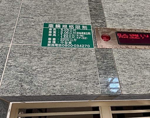 🚇麟光站🍎陽台🚗可另租休旅車位❤️豪華裝修2房 - Image 16