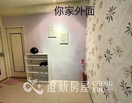 獨立陽台洗衣機🔥台電計費✨舒適大空間溫馨木地板、有垃圾處理 - Image 8