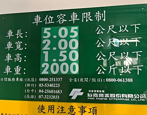14.76坪|人氣社區|男女皆可 - Image 7