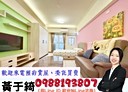 北屯區-梅川東路四段1房1廳，12.8坪