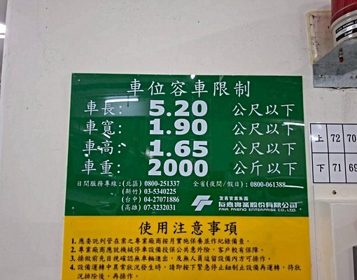 🔥北屯✅東山軍功商圈✅有浴缸✅漂亮電梯三房+車位✅可寵 - Image 15