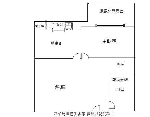 🟧可貓寵🟧白天鵝高樓惟美兩房平車含管 - Image 13