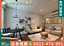 蘆洲區-信義路2房1廳，18.5坪