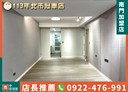 信義區-富陽街3房2廳，28.7坪