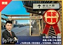 七堵區-長安街3房2廳，37.2坪