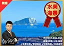 中正區-觀海街4房2廳，49.8坪