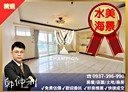 中正區-觀海街1房2廳，33.9坪