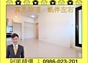 三民區-覺民路2房2廳，38.8坪