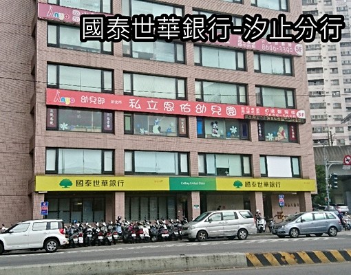 汐科宏國大鎮面汐小景觀1房1廳 - Image 4