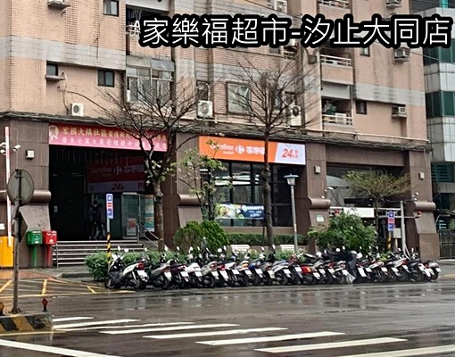 汐科宏國大鎮面汐小景觀1房1廳 - Image 8