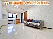 法院後街柏霖Ⓣ台灣房屋Ⓣ市..