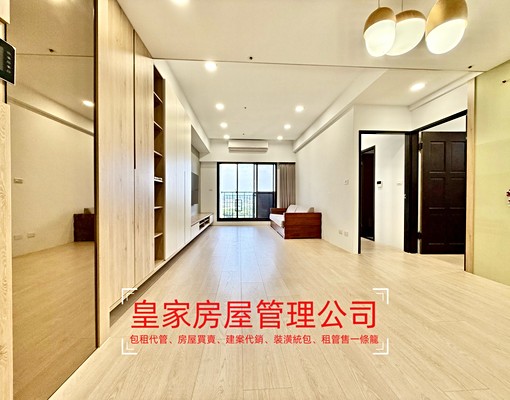 近尚順.君樂飯店.大潤發.頭份市區~豪華三房 - Image 1