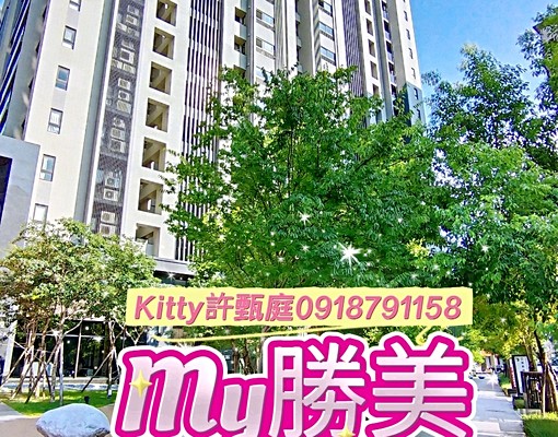 My勝美☎️裝璜3房/租金已含平面車位 - Image 11