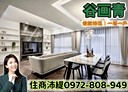 士林區-中山北路六段3房2廳，82.2坪