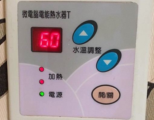 個人陽台洗衣機.對外窗火車站工業區 - Image 7