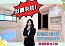 三民區-覺民路2房2廳，38.8坪