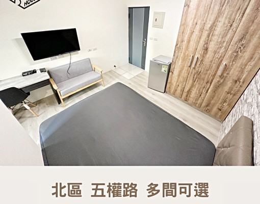 小咪精選✨近一中質感電梯獨洗曬套房🌟可租補代收包裹 - Image 1