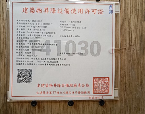 7.0坪/超值選擇/一年起租📣信義路 - Image 10