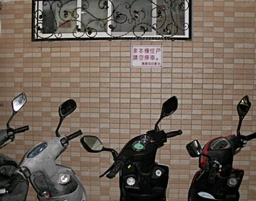 近三和國中站可租補小資族一樓溫馨採光佳獨立套房飲水機可收垃圾 - Image 7