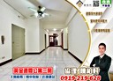 北投區-中央南路二段3房2廳，29.1坪