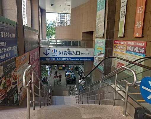信義路上有電梯獨棟華廈一樓可作辦公室個人工作室~ - Image 14