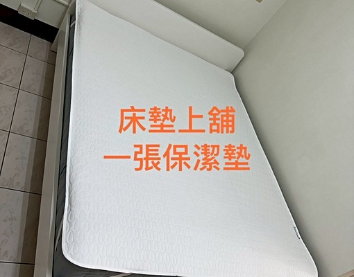 中華大學套房出租 - Image 11