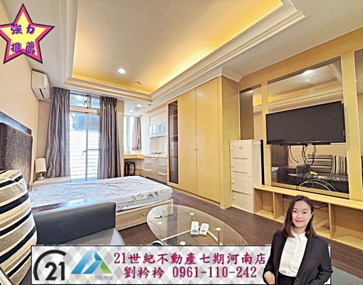 ✅雙租補✅臺水電有陽台可開火✅入住前全屋清潔一房一廳大套房 - Image 1