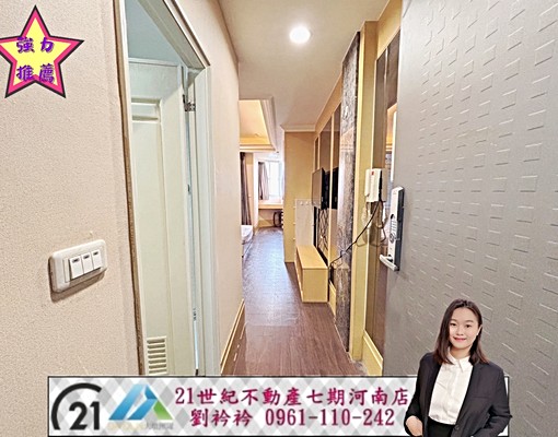 ✅雙租補✅臺水電有陽台可開火✅入住前全屋清潔一房一廳大套房 - Image 6