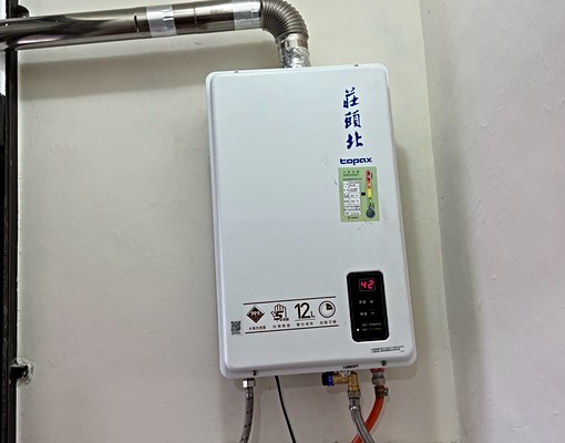 鶯歌市中心公寓3房2廳2衛~近火車站 - Image 7