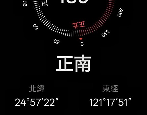 八德大全聯二房,可租補,免仲 - Image 2