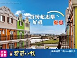 宣傳圖(3)