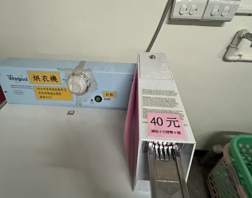 山仔頂工業區家樂福低樓層1防1廳寵物開窗套房 - Image 10
