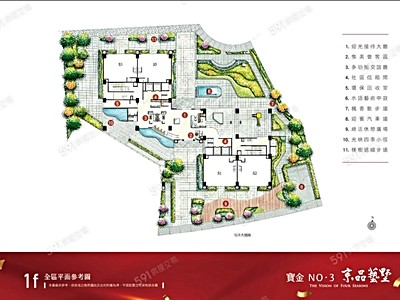社區圖片