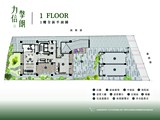 平面圖(2)