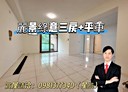 信義區-深溪路3房2廳，38.8坪