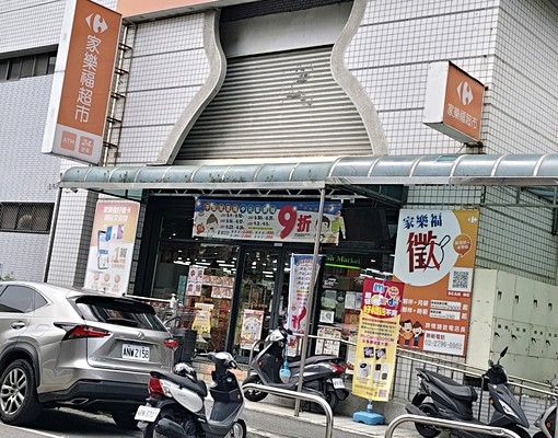 內湖成功雅寓 - Image 6
