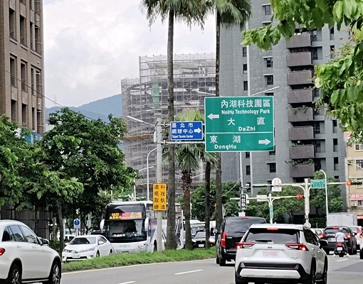 內湖成功雅寓 - Image 3