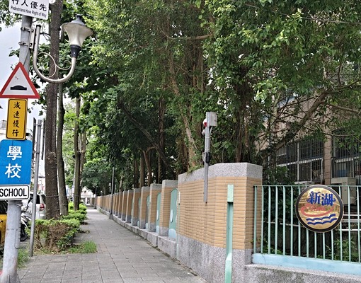 內湖成功雅寓 - Image 4
